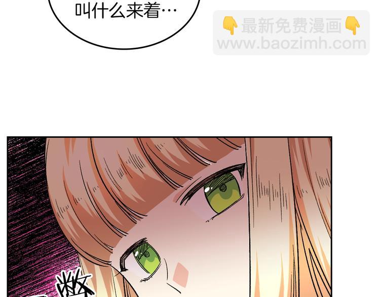 第7话 可怕的女主133