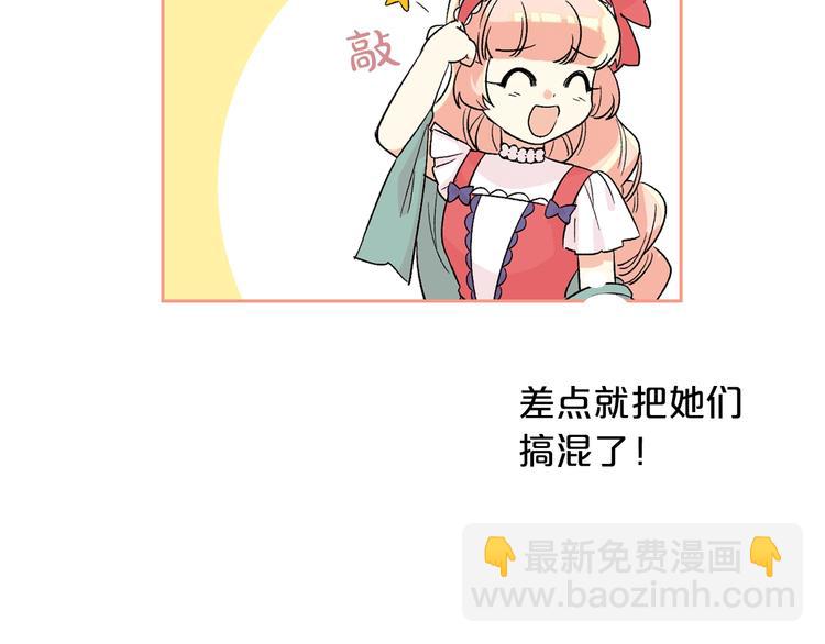 第7话 可怕的女主136