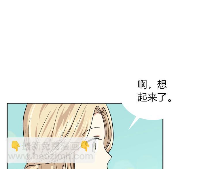 第7话 可怕的女主137