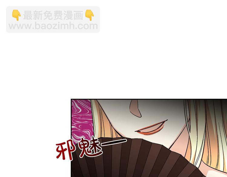 第7话 可怕的女主139