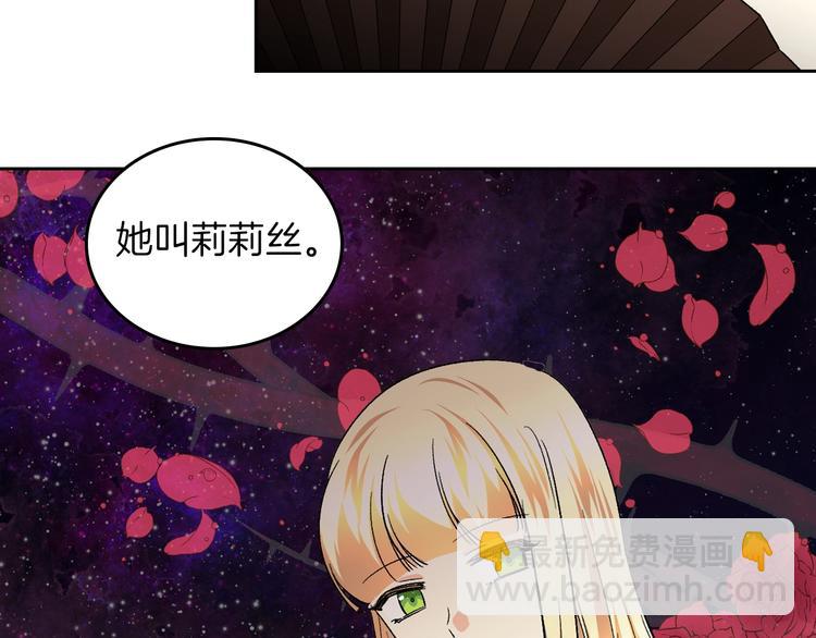 第7话 可怕的女主140