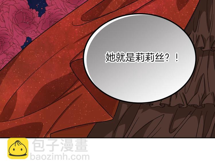 第7话 可怕的女主142