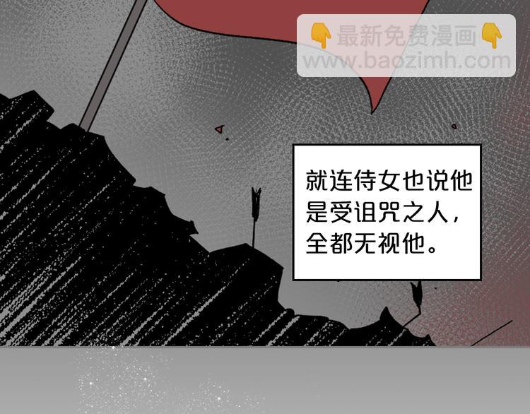 第7话 可怕的女主16
