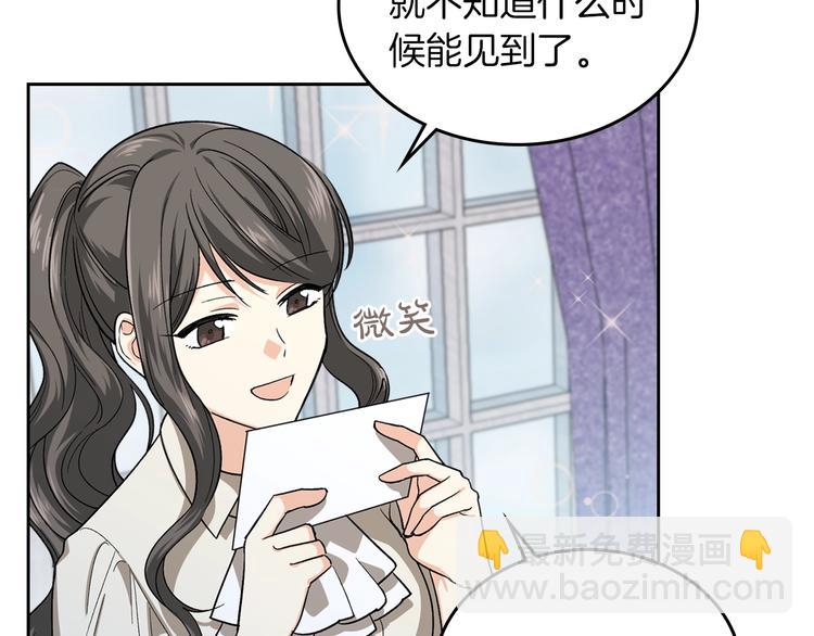 第7话 可怕的女主20