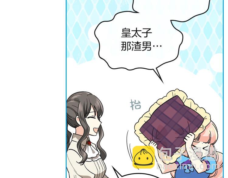 第7话 可怕的女主22