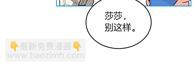 第7话 可怕的女主23