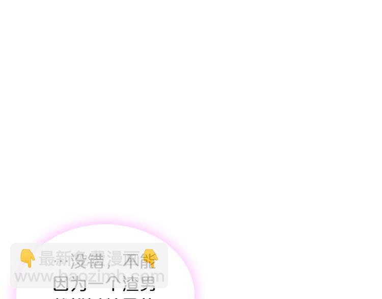 第7话 可怕的女主24
