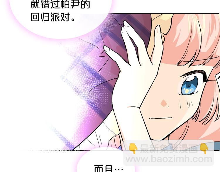 第7话 可怕的女主25