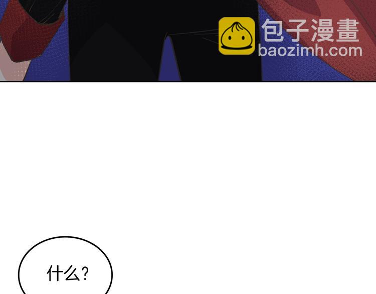 第7话 可怕的女主3
