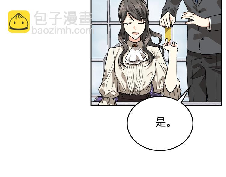 第7话 可怕的女主31