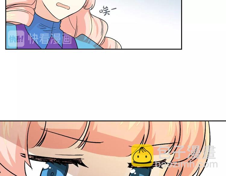 第7话 可怕的女主34