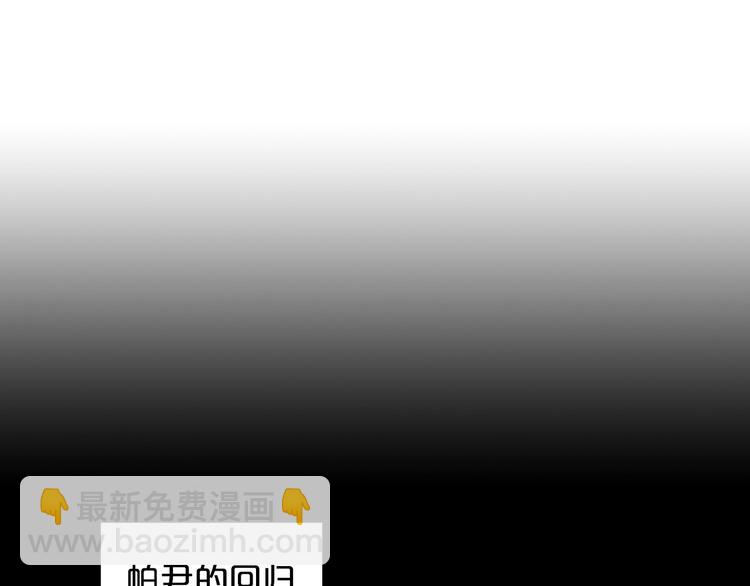 第7话 可怕的女主36