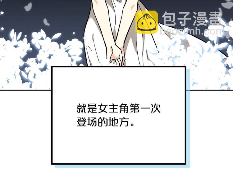 第7话 可怕的女主38