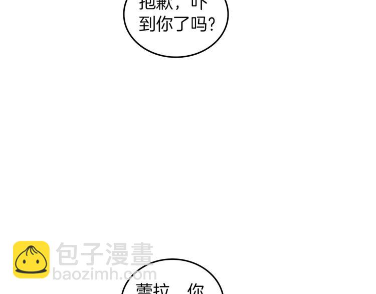 第7话 可怕的女主54