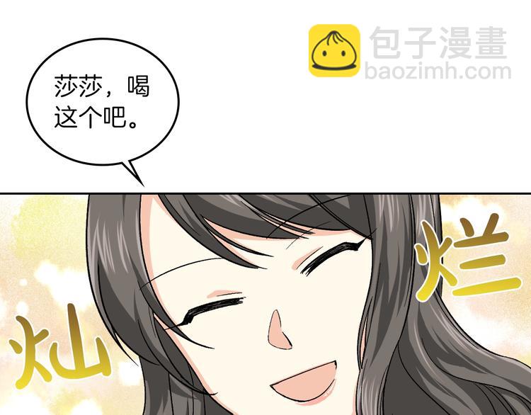 第7话 可怕的女主57
