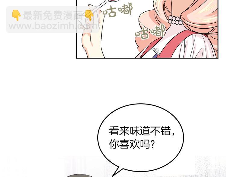 第7话 可怕的女主61