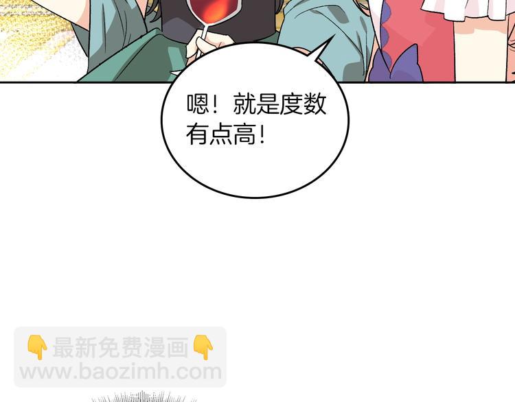 第7话 可怕的女主63
