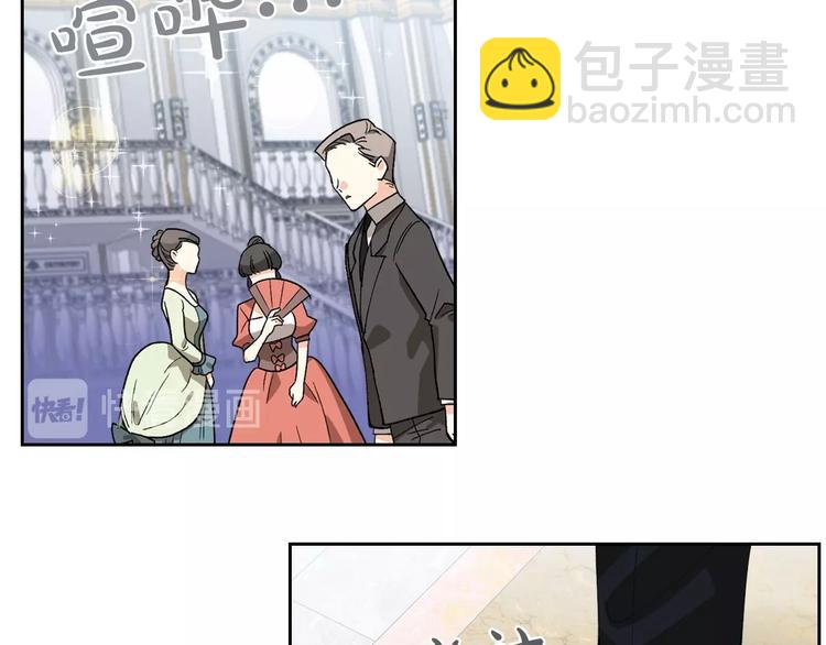 第7话 可怕的女主67