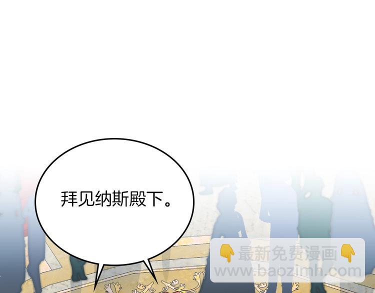 第7话 可怕的女主73
