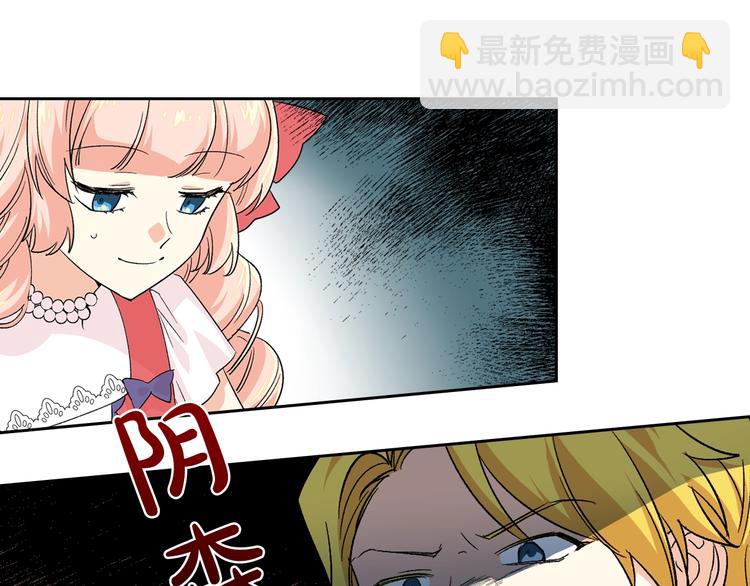第7话 可怕的女主76