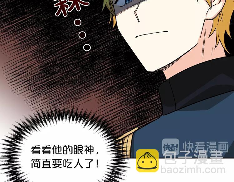 第7话 可怕的女主77
