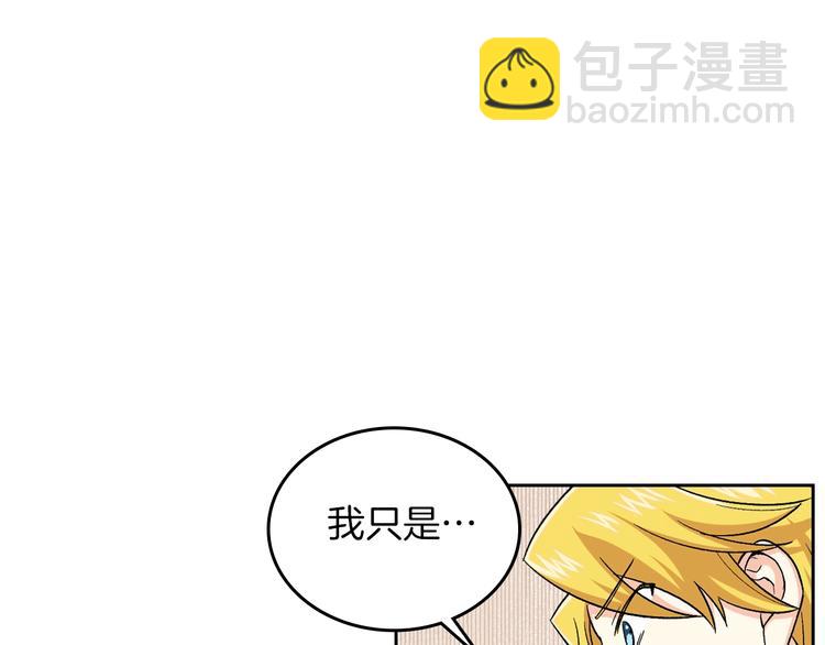 第7话 可怕的女主82