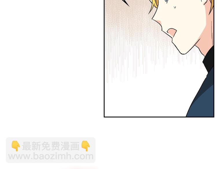 第7话 可怕的女主83