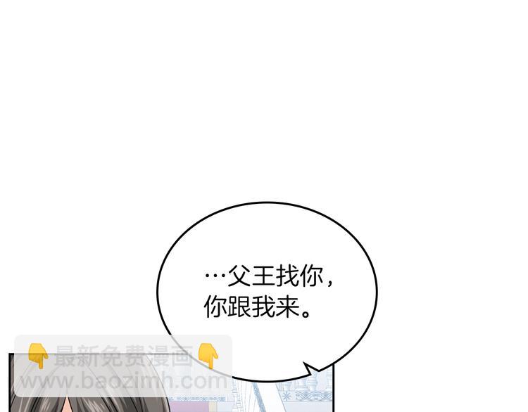 第7话 可怕的女主88