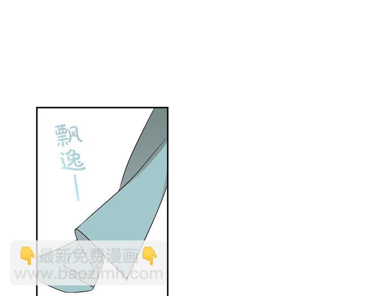 第7话 可怕的女主94