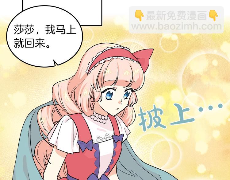 第7话 可怕的女主95