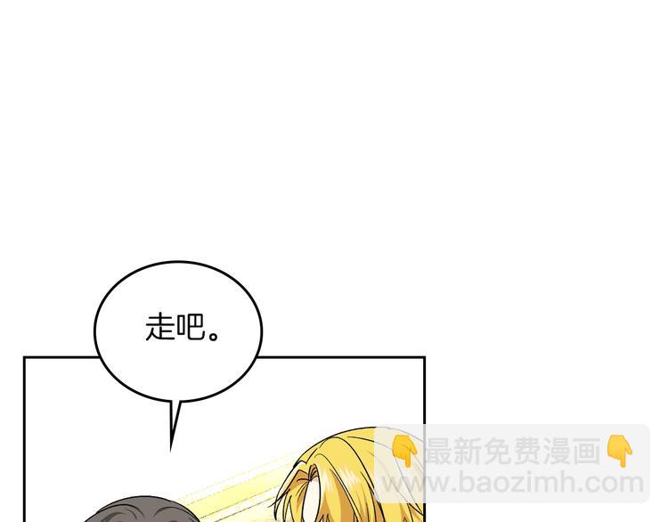 第7话 可怕的女主98