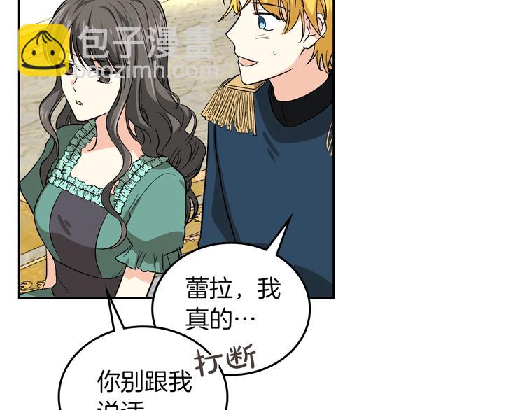 第7话 可怕的女主99