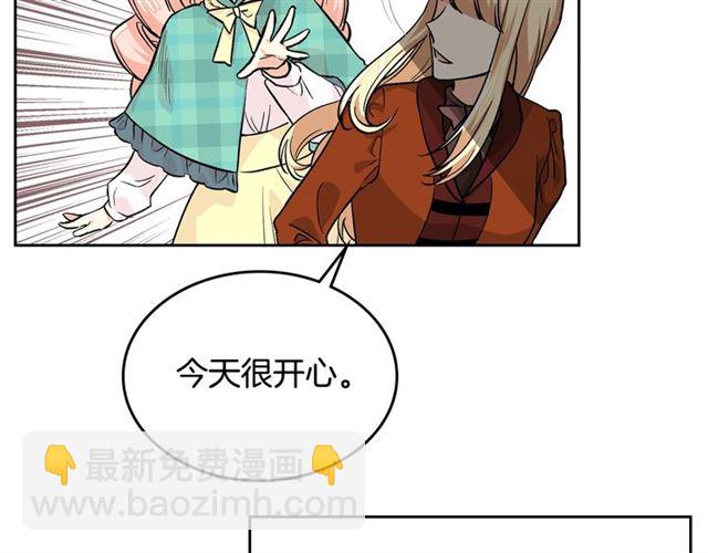 第11话 吃货相逢1