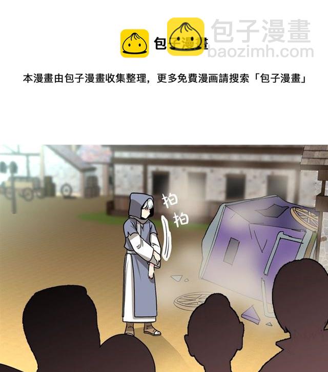 第11话 吃货相逢118
