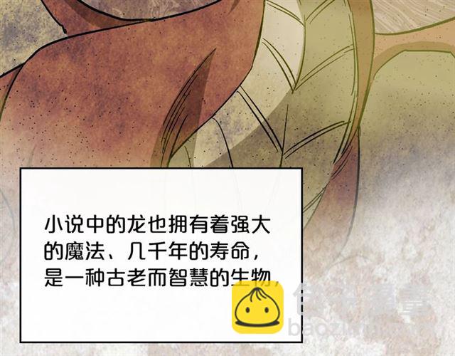 第11话 吃货相逢125