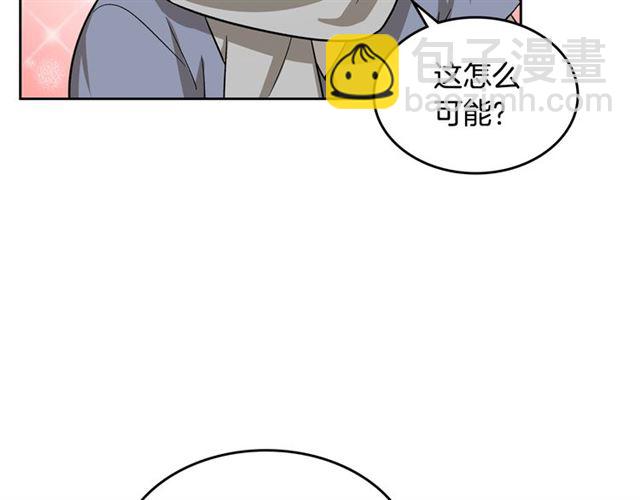 第11话 吃货相逢132