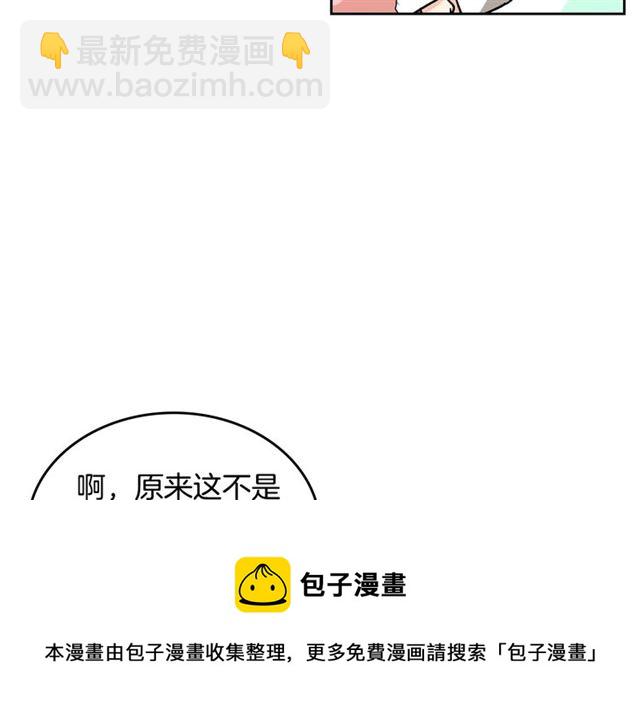 第11话 吃货相逢138