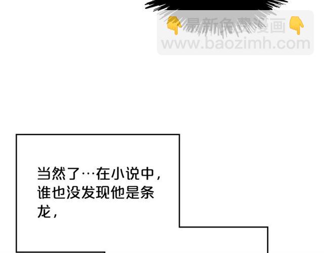 第11话 吃货相逢154