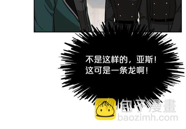 第11话 吃货相逢157