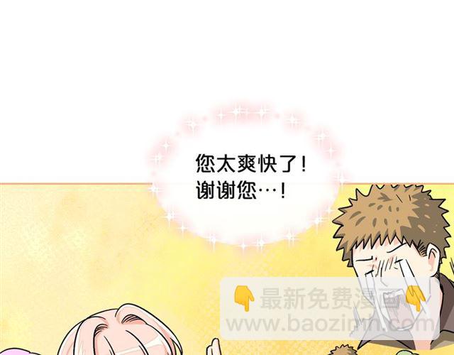 第11话 吃货相逢173