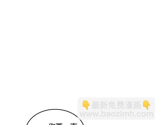 第11话 吃货相逢176