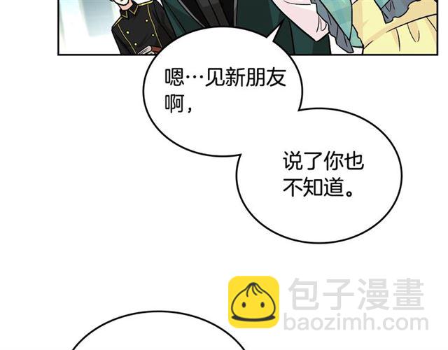 第11话 吃货相逢33