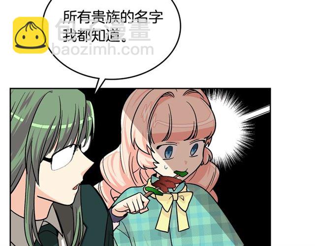 第11话 吃货相逢34