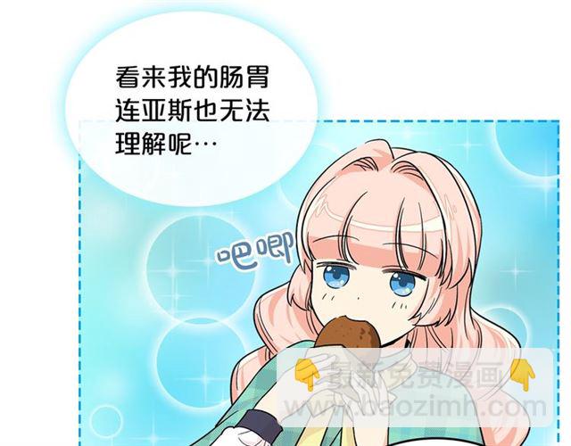 第11话 吃货相逢49