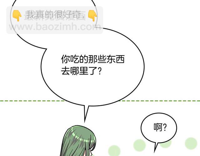 第11话 吃货相逢51