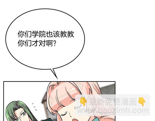 第11话 吃货相逢58