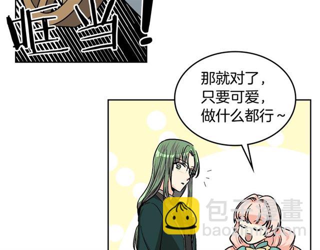 第11话 吃货相逢78