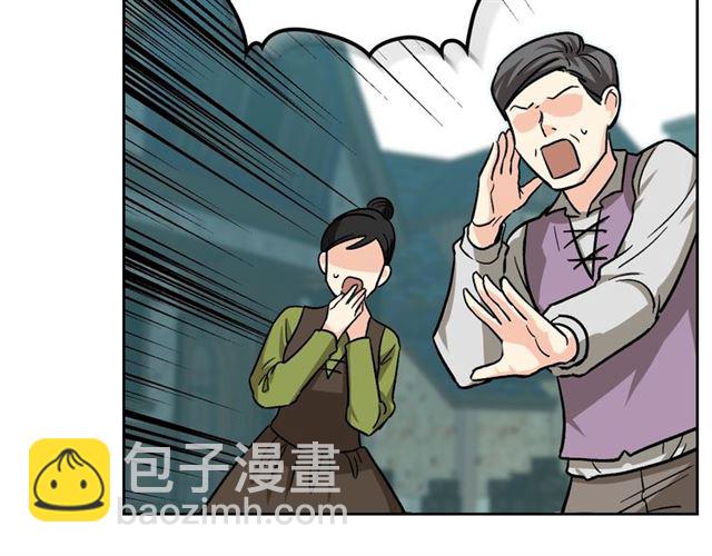 第11话 吃货相逢93