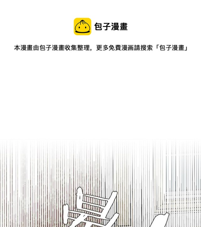 第18话 闺蜜的请求0