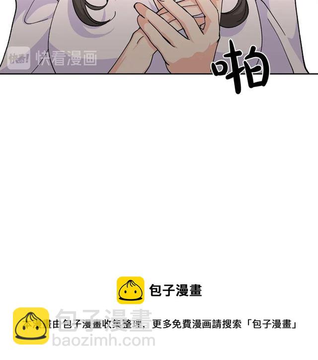 第18话 闺蜜的请求10
